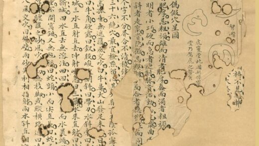 0529 地理书不分卷 0222135045 1.jpg