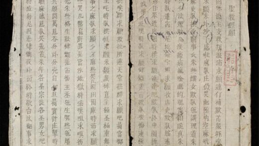 0537 聖教經願 0316125937 1.jpg