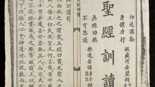 0539 聖經訓讀 0316125941 1.jpg