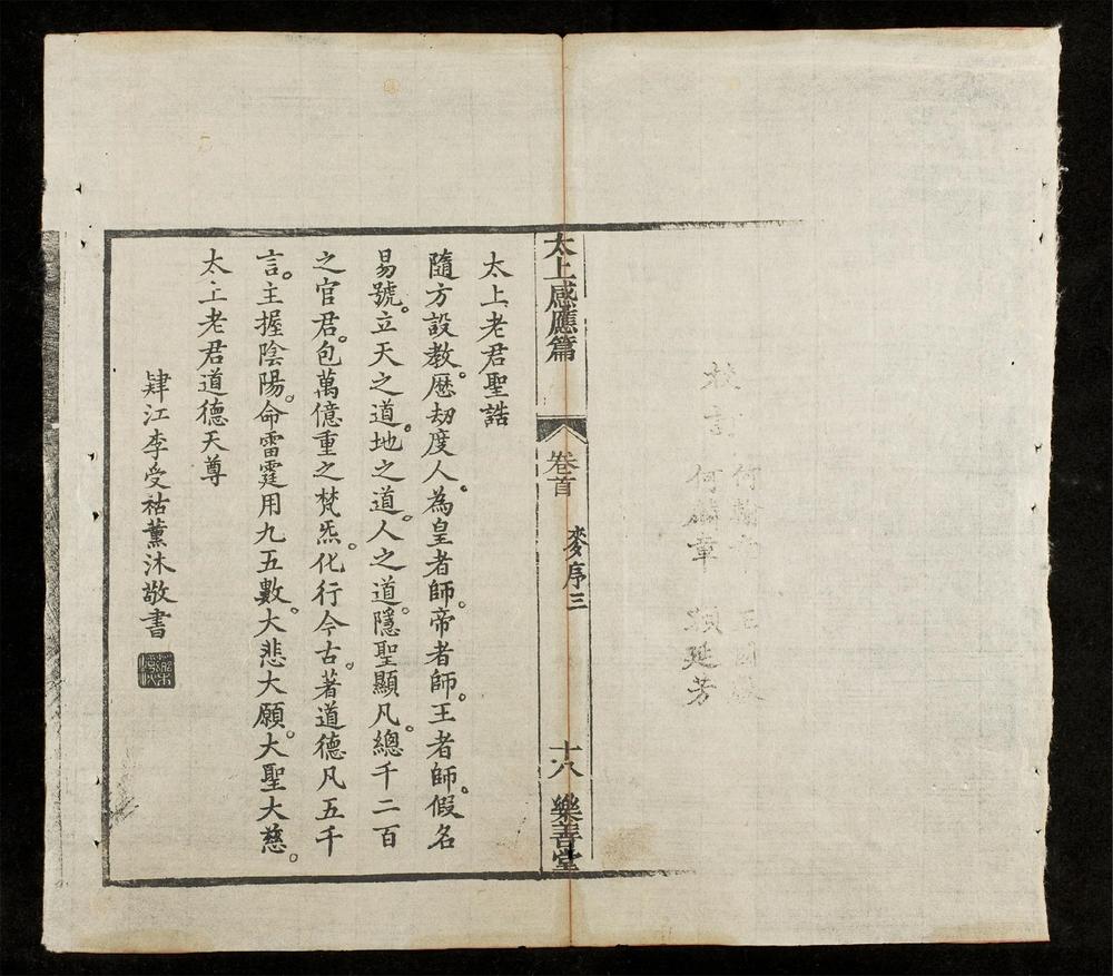 _聖經訓讀__