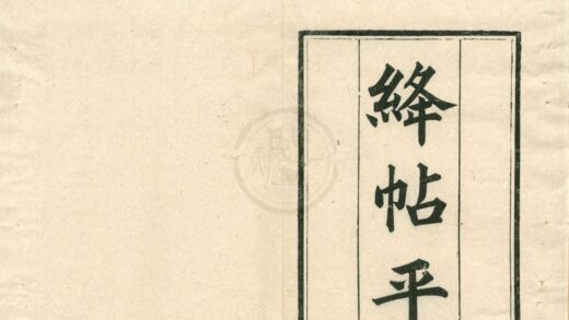 0541 武英殿聚珍版书（存一种） 0222135100 1.jpg