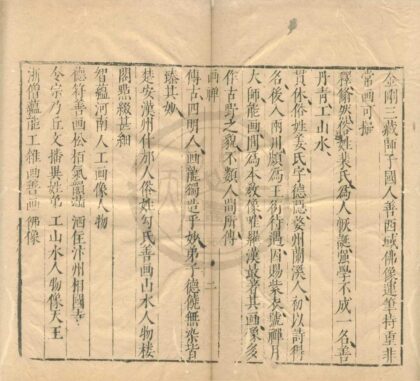 0543 画禅 0222135102 1.jpg