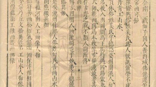 0543 画禅 0222135102 1.jpg