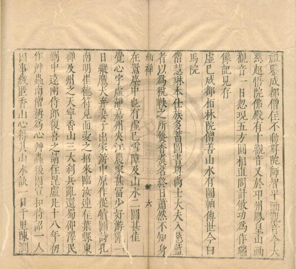 _画禅__
