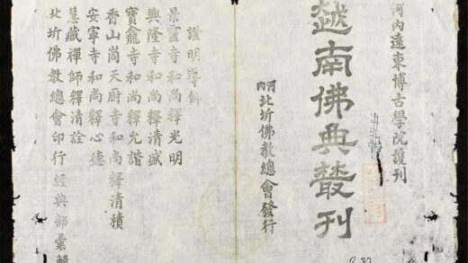 0547 越南佛典樷刊 0316125958 1.jpg