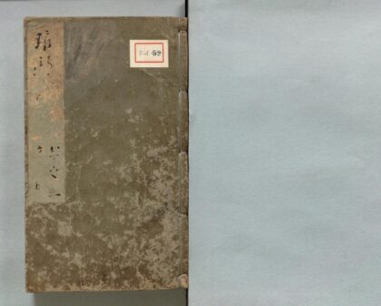054 琅邪代醉编 0316103036 1.jpg