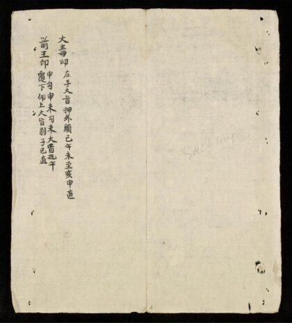 0553 册供 0316130012 1.jpg