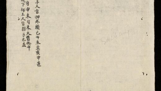0553 册供 0316130012 1.jpg