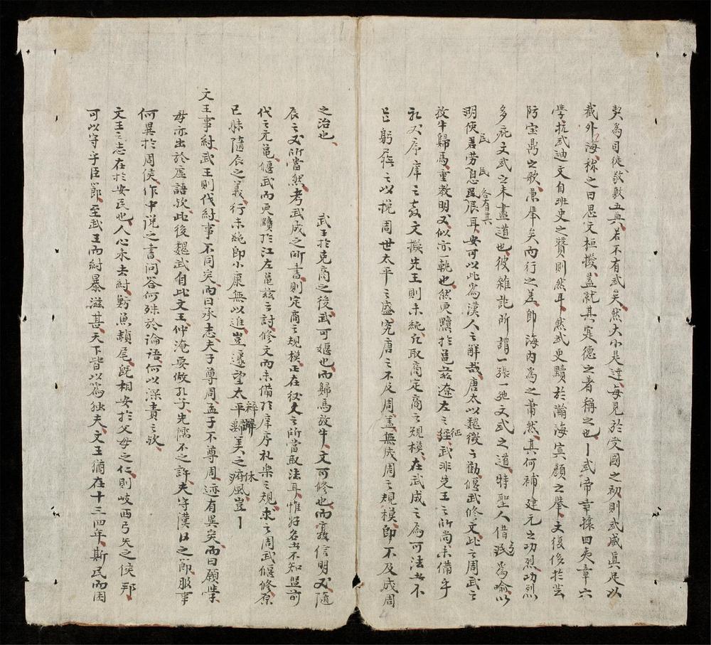 _[文武義畧]__