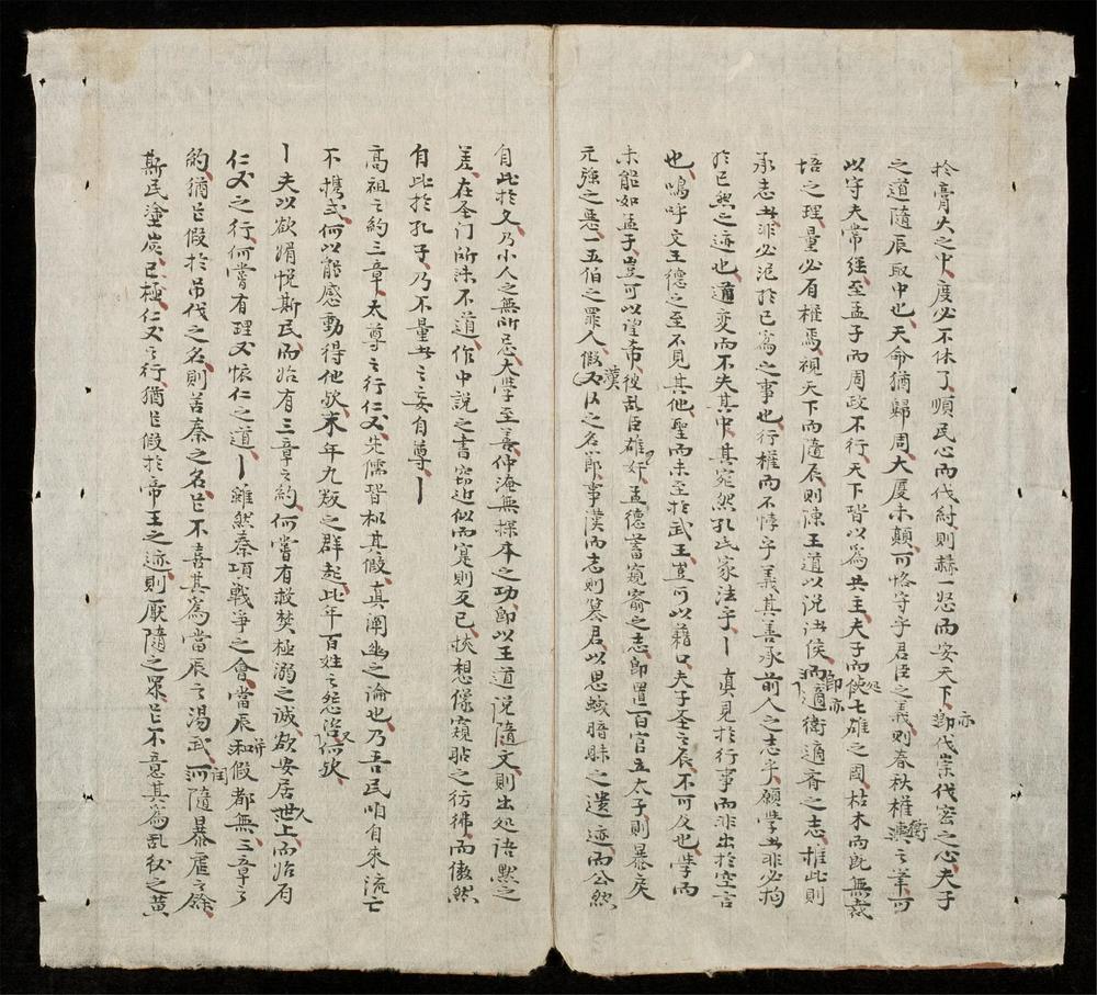 _[文武義畧]__