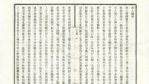 0556 风雨楼丛书（存三种） 0222135119 1.jpg