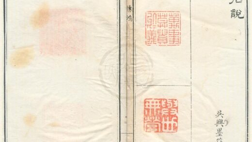 0558 石说不分卷 0222135121 1.jpg
