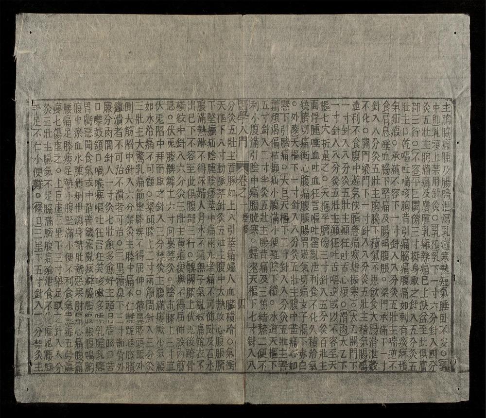 _醫學入門(q.)__