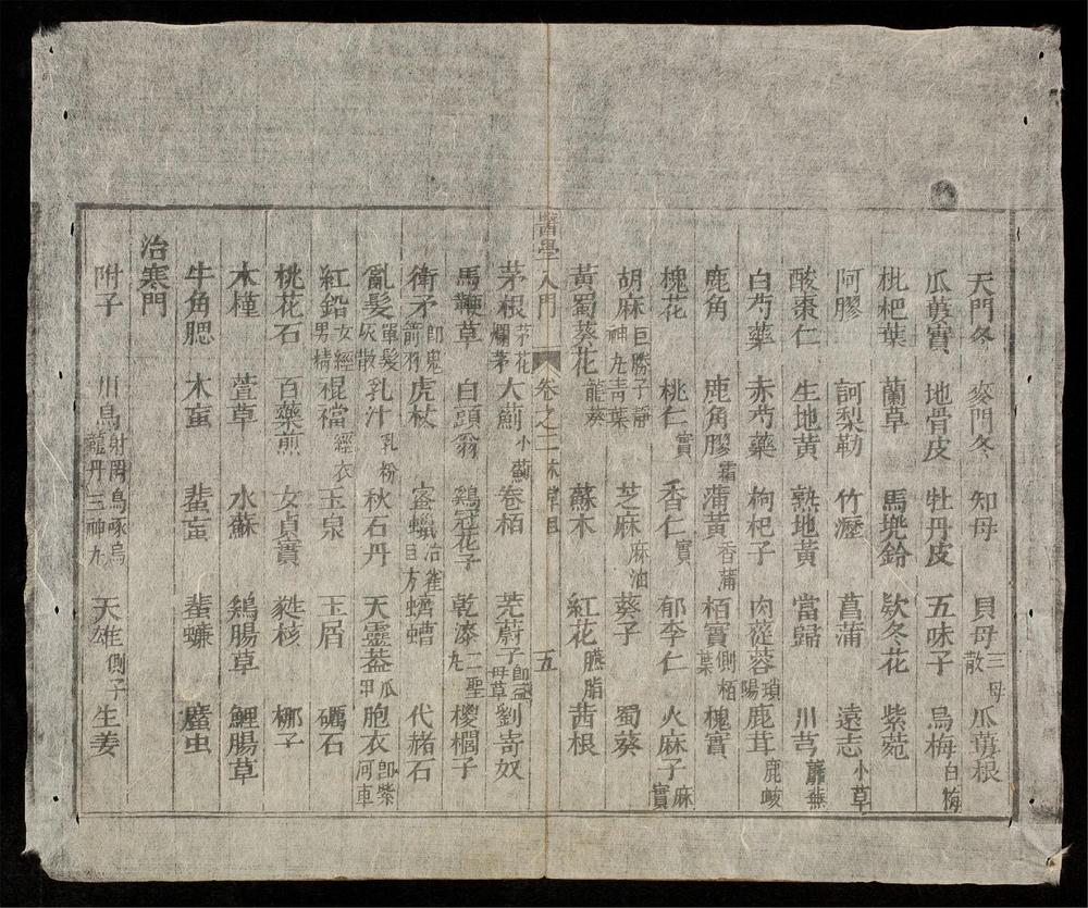 _醫學入門(q.)__