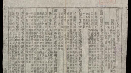 0560 醫學入門q.04 0316130029 1.jpg