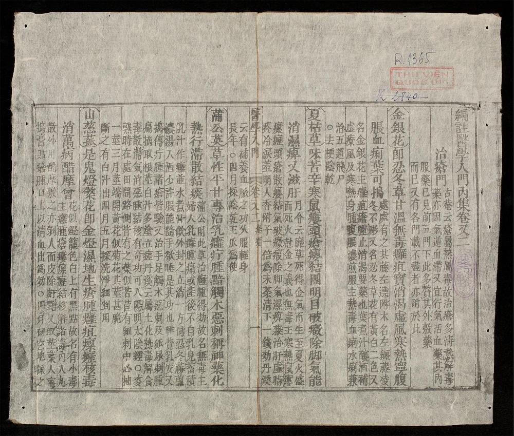 _醫學入門(q.)__