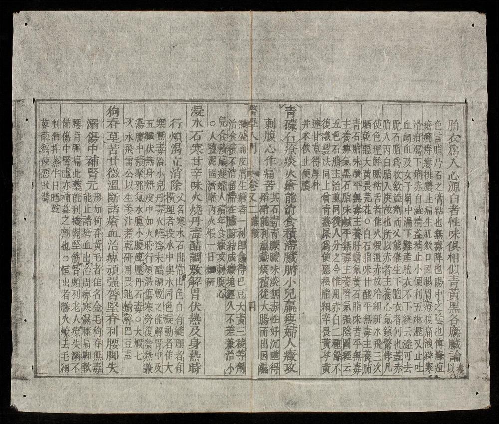 _醫學入門(q.)__