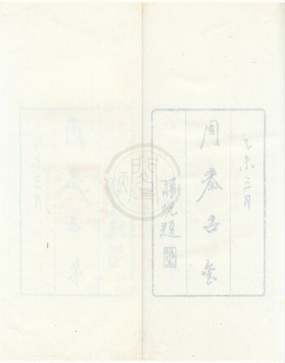 _周秦古鈢不分卷__
