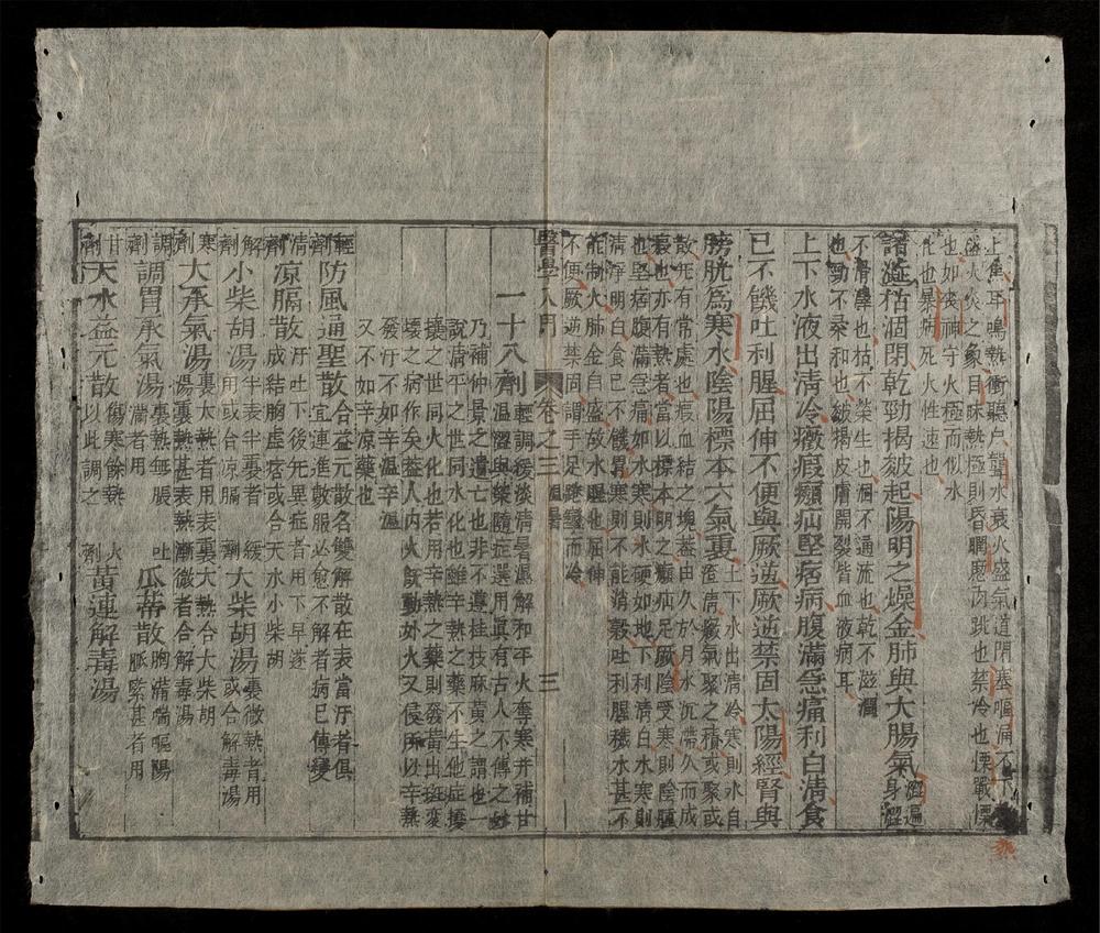 _醫學入門(q.)__