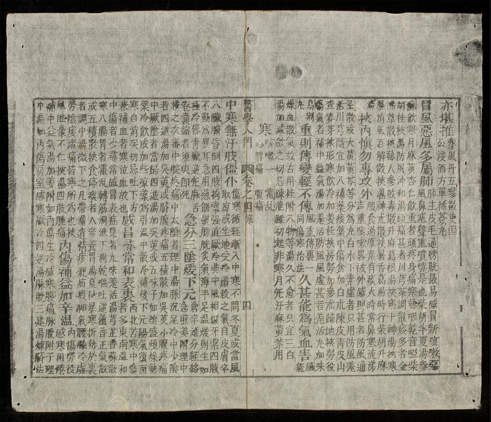 _醫學入門(q.)__