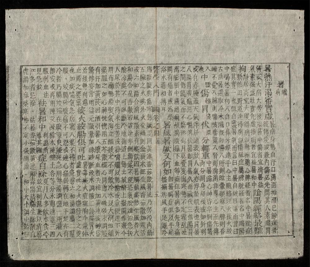 _醫學入門(q.)__
