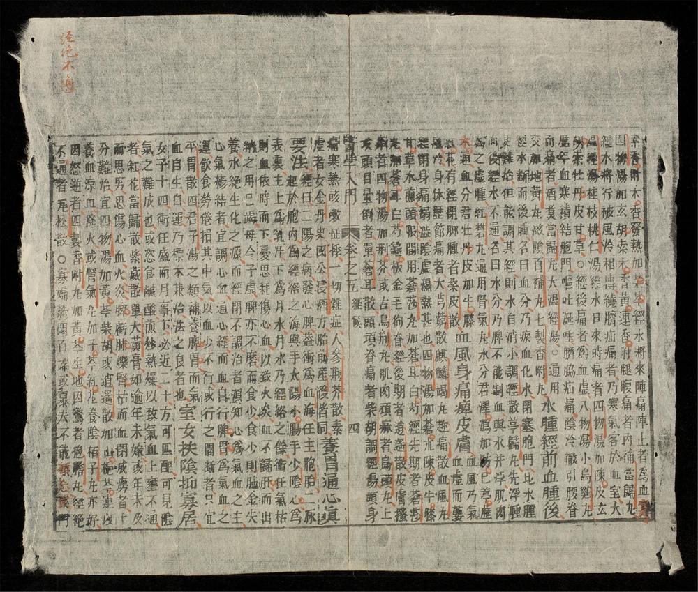 _醫學入門(q.)__