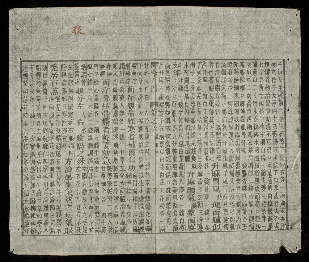 _醫學入門(q.)__
