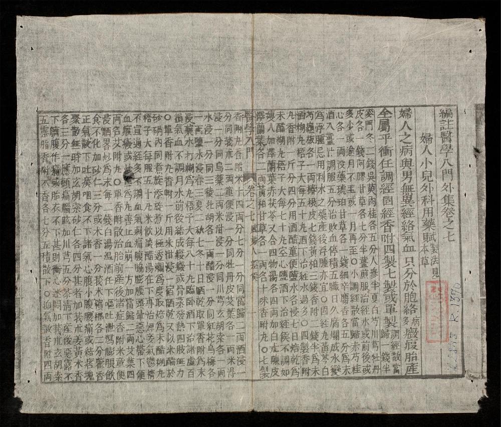 _醫學入門(q.)__