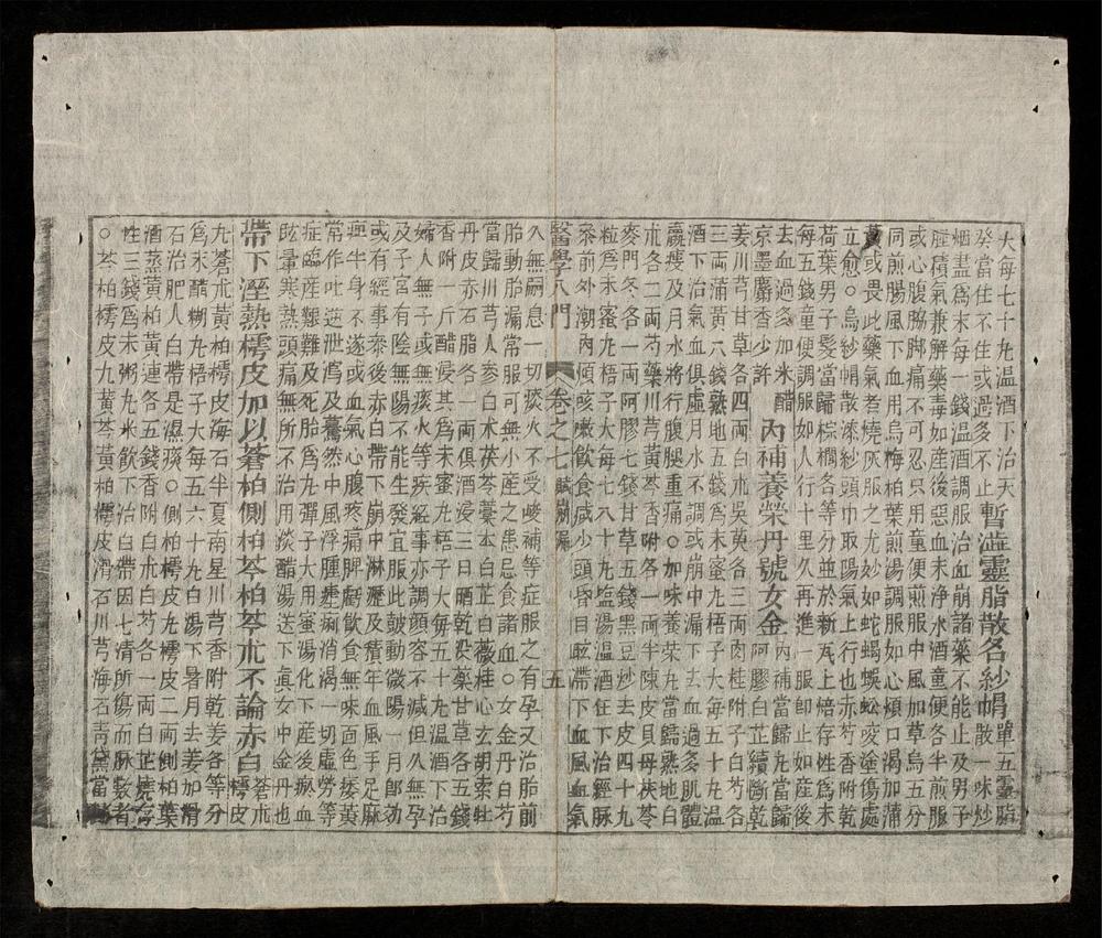 _醫學入門(q.)__