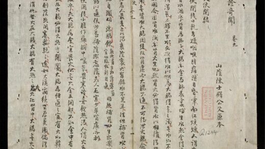 0568 辨證奇聞q.09 11 0316130048 1.jpg