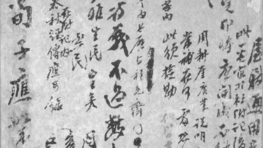 056 经腴 0223161650 1.jpg