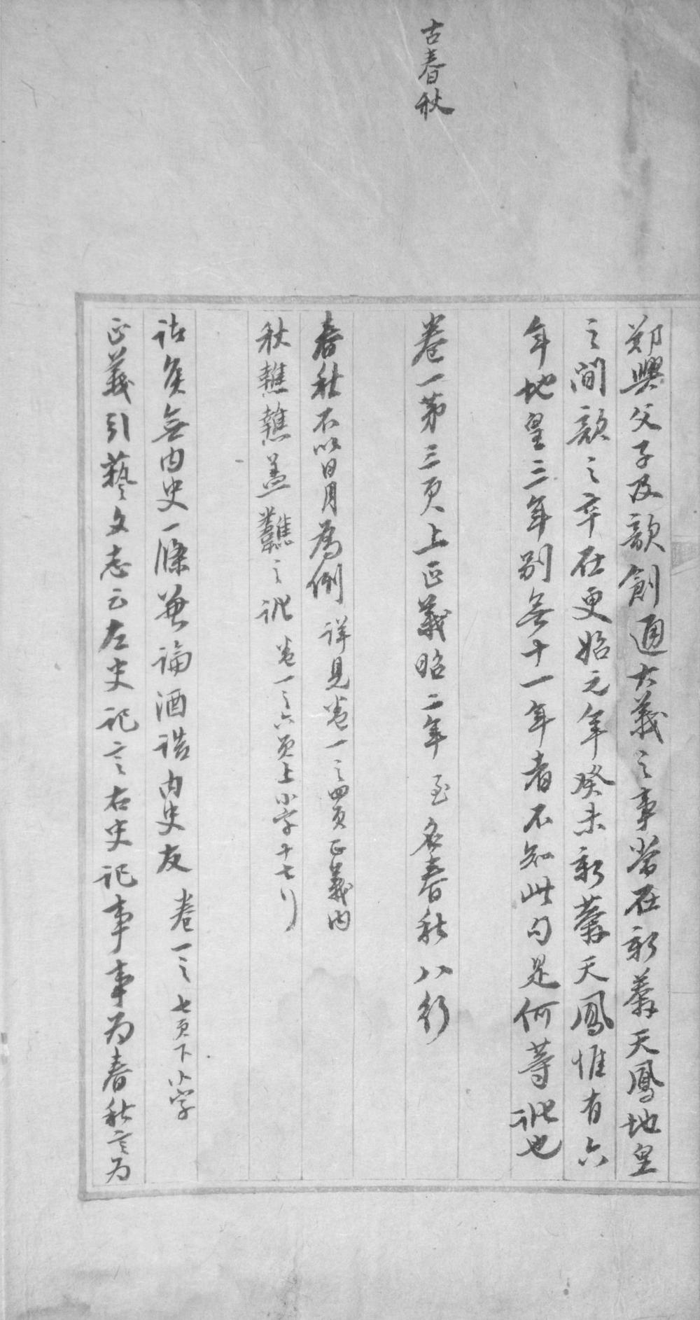 _经腴__