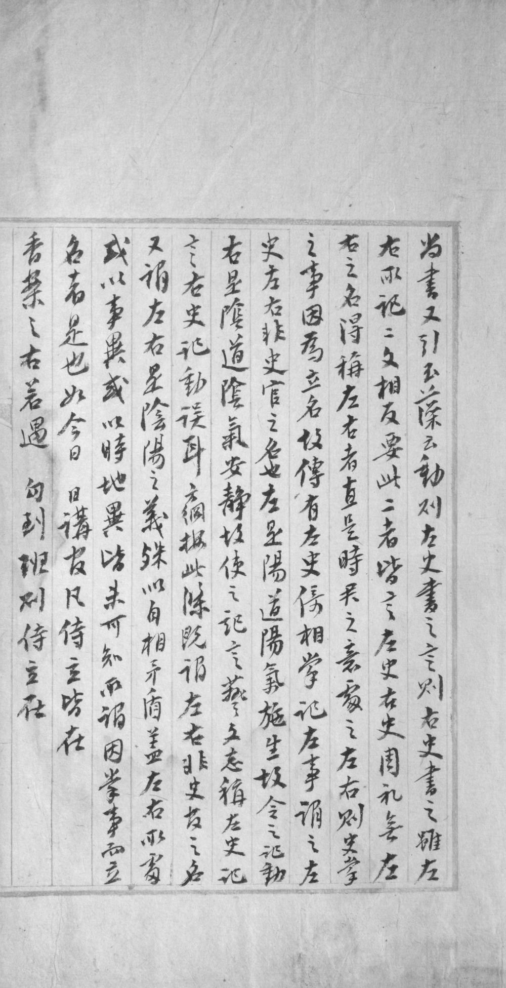 _经腴__