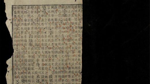 0570 補遺真傳醫學源流q.04 0316130053 1.jpg