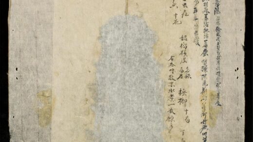 0571 補遺真傳醫學源流q.07 0316130055 1.jpg