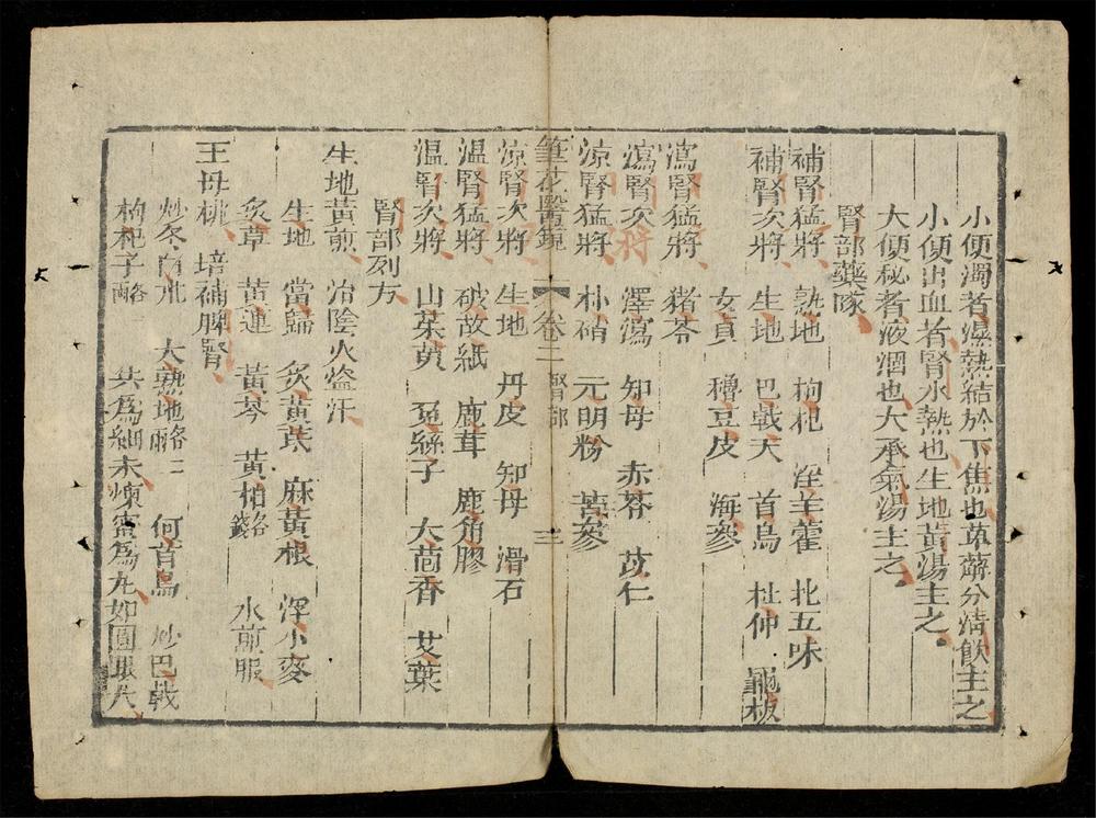 _筆華醫鏡(q.-)__