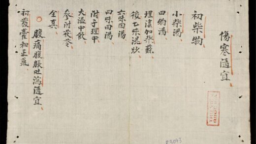 0576 古方 0316130107 1.jpg