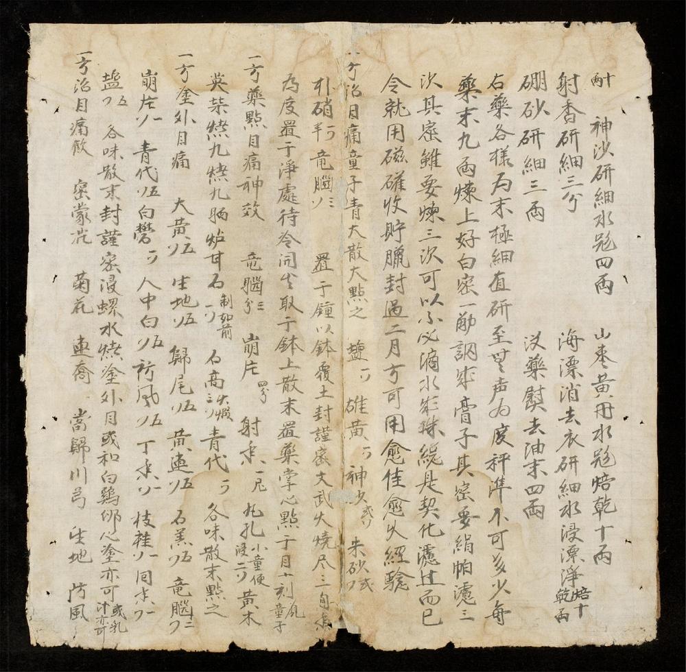 _面上蒸热洗眼立效__