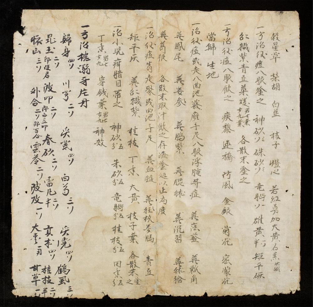 _面上蒸热洗眼立效__