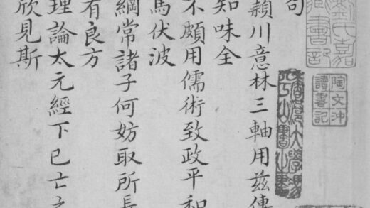 057 意林五卷附录一卷 0223161654 1.jpg