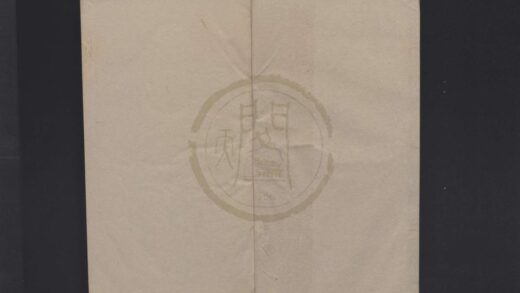 0582 校订困学纪闻集证二十卷 0222135155 1.jpg