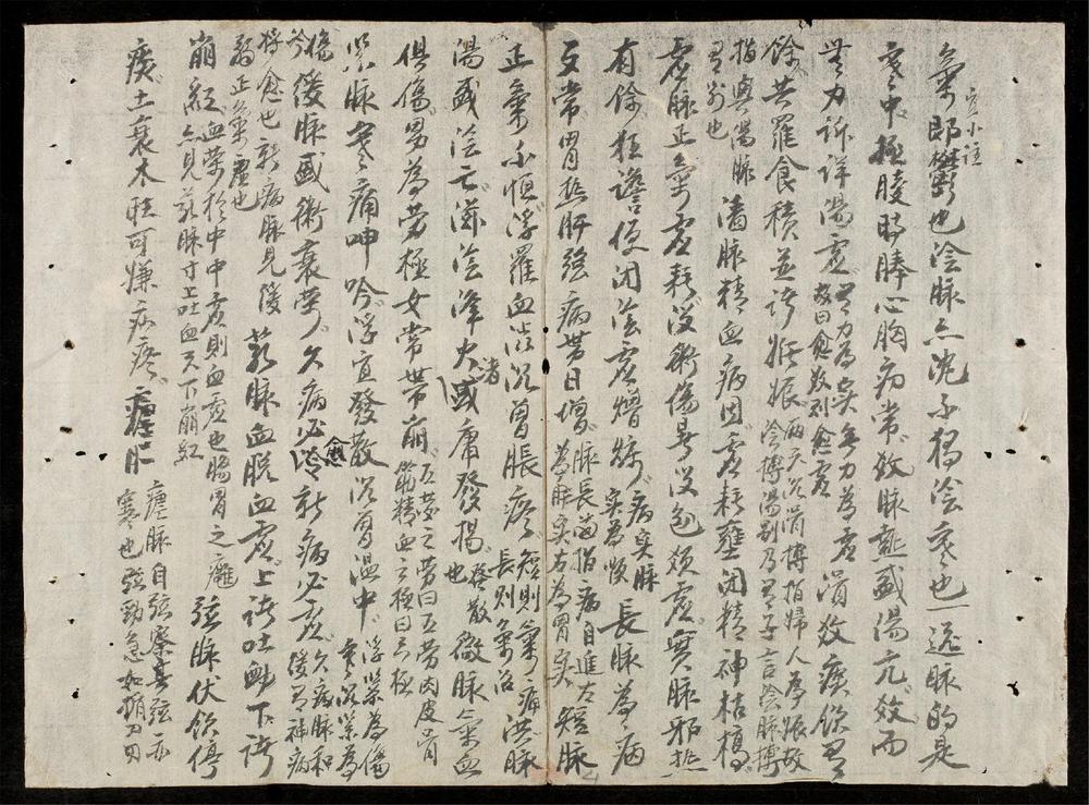 _[脉頭南音歌括]__