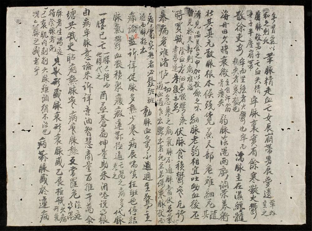 _[脉頭南音歌括]__