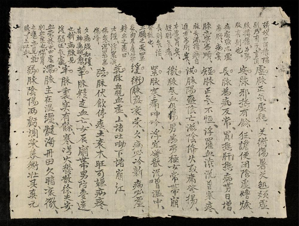 _脉頭南音歌括__