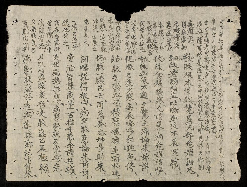 _脉頭南音歌括__