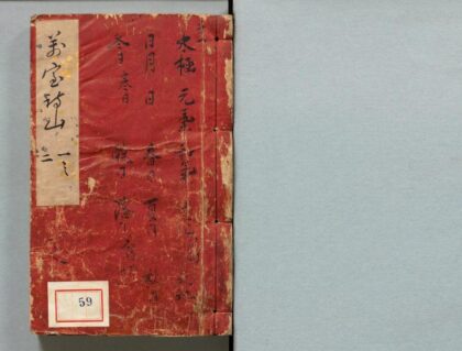 059 万宝诗山 0316103219 1.jpg