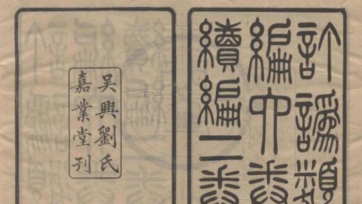 0600 订讹类编 0222135217 1.jpg