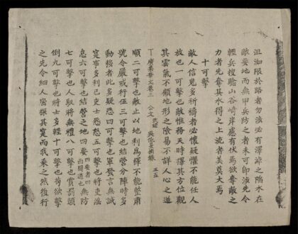 0603 廣集華文q.03 0316130159 1.jpg