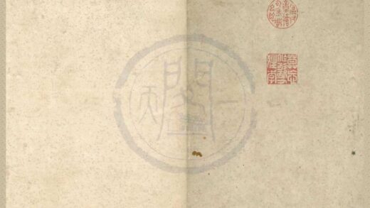 0606 唐李长吉歌诗补注四卷外卷二卷复古堂旧本五卷年谱一卷附录九卷首一卷 0222135225 1.jpg
