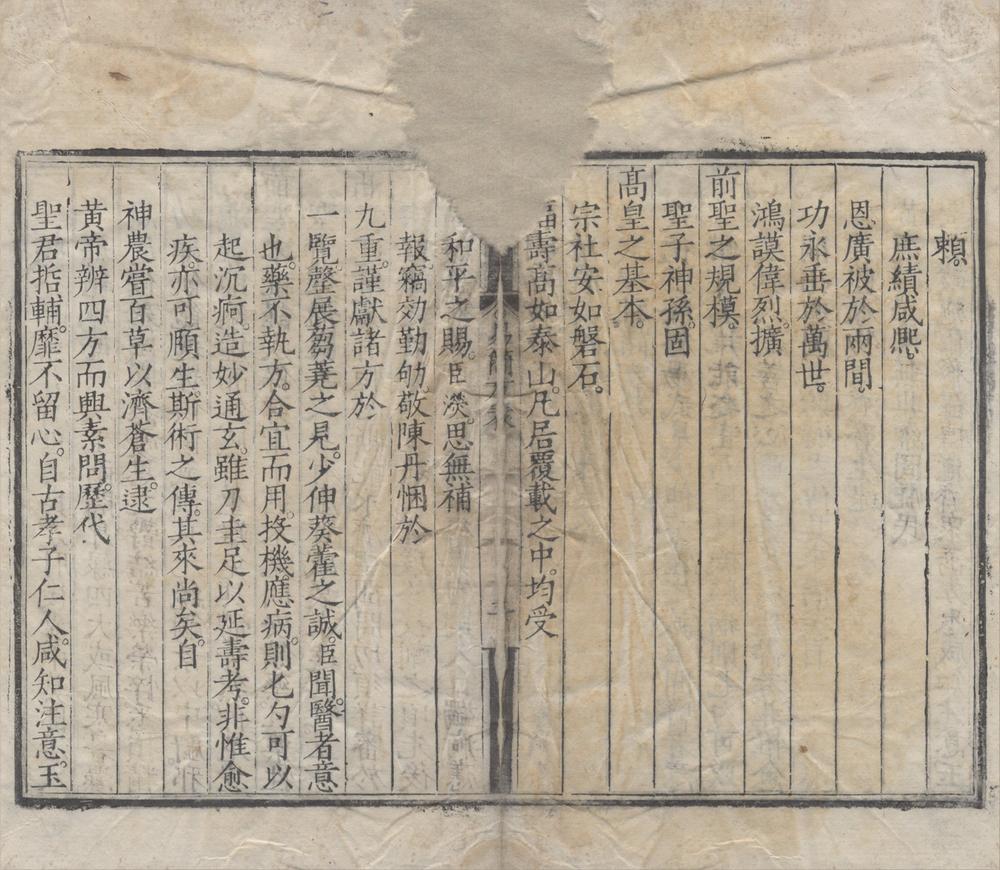 _寒松堂全集十二卷年谱一卷__